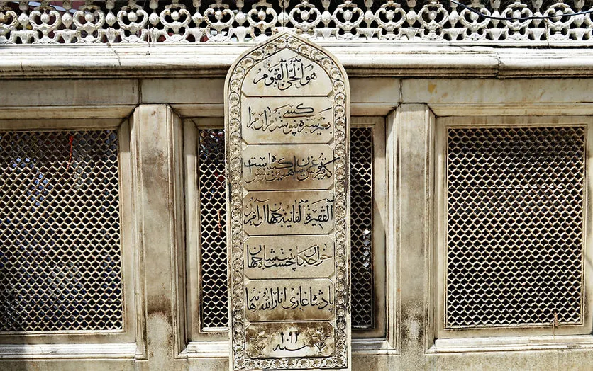Jahanara's Tomb